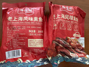 龍淮湖老上海特產(chǎn)熏魚蘇式酥魚即食爆魚美食零食熟食下酒菜魚 【經(jīng)典】老上海風味熏魚200g*2包 曬單實拍圖