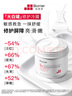 珀芙研舒緩修護涂抹面膜冷膜大白罐250g III型膠原蛋白緊致敏感肌七夕 曬單實拍圖