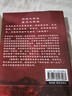 全新現(xiàn)貨金瓶梅崇禎版無刪節(jié)無刪減原版原著上下冊新加坡南洋出版 2012版 曬單實(shí)拍圖