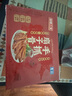 如意三寶豬排生鮮手抓扇子骨炸排骨半成品冷凍帶骨豬肉燒烤食材 255g*4盒或（1020g/盒內含4包） 曬單實(shí)拍圖