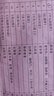 鄉土中國  費孝通著(zhù)  高中通用 人教版名著(zhù)閱讀課程化叢書(shū)（新版） 曬單實(shí)拍圖