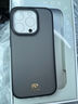 魔贊商務系列 iPhone 15 Pro 磁吸手機殼 黑冰 全包蘋果手機殼 曬單實拍圖