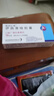 斯皮仁諾 伊曲康唑膠囊 0.1g*14粒 掛號問診取藥服務(wù) 曬單實拍圖