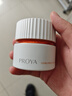 珀萊雅（PROYA）雙抗面霜50g補水保濕美白面霜滋潤抗氧保濕面霜舒緩煥亮修護 曬單實拍圖