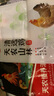 天農 純種清遠雞整雞肉 2斤 山林散養(yǎng)清遠土雞走地雞 冷凍 供港品質 曬單實拍圖