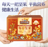 三只松鼠量販箱裝每日堅果1050g/35包 堅果禮盒零食禮包腰果 中秋團購送禮 曬單實(shí)拍圖