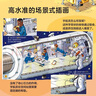親親科學(xué)圖書(shū)館 第1-4輯（40冊(cè)禮盒裝） 3-6歲兒童幼兒園科普百科全書(shū)繪本海桐、果殼、安森媽媽推薦? 科學(xué)啟蒙知識(shí)童書(shū) 新老版本隨機(jī)發(fā)貨 禮物禮品書(shū)世界篇 全套裝 曬單實(shí)拍圖