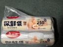美麗雅保鮮袋食品級中號500只30*20cm冰箱保險袋子加厚食品密封袋 曬單實拍圖