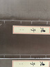 老子（全3冊） 中華書(shū)局線(xiàn)裝本 曬單實(shí)拍圖