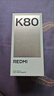 小米 REDMI K80 國家補貼 第三代驍龍 8 6550mAh大電池 澎湃OS 雪巖白 12GB+256GB 紅米5G手機 曬單實(shí)拍圖