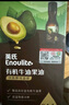 英氏牛油果油125ml輔食用油熱炒烹飪營(yíng)養送寶寶嬰幼兒輔食分階手冊 曬單實(shí)拍圖