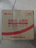 愛(ài)普生002系列T03X1-X4原裝墨水套裝(適用于L415X/L416X/L426X/L616X/L626X系列等) 曬單實(shí)拍圖
