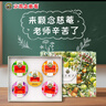 京都念慈菴禮盒枇杷潤喉糖送女友母親節護嗓進(jìn)口送主播教師節禮物送老師 【C1款五糖禮盒】五味全家福潤嗓禮盒 曬單實(shí)拍圖
