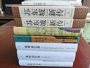 汗青堂叢書(shū)112·說(shuō)揚州:明清商業(yè)之都的沉浮   前全球化時(shí)代商業(yè)之城的衰落與重生 曬單實(shí)拍圖