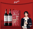Penfolds【奔富官旗】禮贊系列179周年加州赤霞珠紅葡萄酒750ml 送禮宴請(qǐng) 179周年 單支裝 曬單實(shí)拍圖