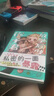【正版】地縛少年花子君 放學(xué)后少年花子君 漫畫0-22 套裝 日本漫畫 外國動(dòng)漫 日漫漫畫書 間色著 學(xué)園七大不可思議鬼怪奇談 動(dòng)漫實(shí)體暢銷書可選 【3冊(cè)】地縛少年花子君0+放學(xué)后少年花子君1+2 曬單實(shí)拍圖