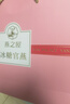燕之屋即食燕窩禮盒七夕節(jié)禮物生日禮物情人節(jié)禮物女花漾70g*8瓶禮品 曬單實拍圖