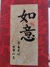 阿寶麗2025紅包袋個性利是封創(chuàng)意書法結婚錢包喬遷開工開業(yè)大吉生日千元 曬單實拍圖