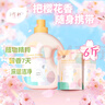 植護櫻花香水洗衣液6斤（2kg*1瓶+500g*2補充裝）持久留香去漬內衣褲 曬單實拍圖