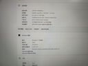 宏碁（acer）暗影騎士擎7 國(guó)家補(bǔ)貼 16英寸游戲本 筆記本電腦（14代i7-14650HX 16G 1TB 2.5K 240Hz RTX5060） 曬單實(shí)拍圖