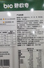 碧歐奇有機嬰幼兒加鐵粒粒面175g 寶寶面條兒童早餐掛面輔食無(wú)添加食鹽 曬單實(shí)拍圖