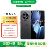 一加 Ace 5 12GB+256GB 全速黑  第三代驍龍 8 風(fēng)馳游戲內(nèi)核 oppo學(xué)生游戲 AI智能 5G手機(jī) 曬單實(shí)拍圖