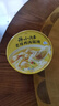 統一開(kāi)小灶沖泡老母雞湯小餛飩55g*1碗早餐免煮新老包裝隨機發(fā)貨 曬單實(shí)拍圖