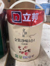 立邦乳膠漆京雅居金裝凈味5合1內(nèi)墻油漆墻面漆防霉無(wú)添加18L約25kg 曬單實(shí)拍圖