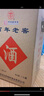 湯溝 百年老窖 濃香型白酒 59度 1500ml*1壇 壇裝 送禮 曬單實(shí)拍圖