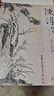 經(jīng)典全集 徐渭畫(huà)集 8開(kāi)中國畫(huà)臨摹畫(huà)冊書(shū)籍寫(xiě)意潑墨水墨國畫(huà)雜花圖花鳥(niǎo)技法教材程高清臨本冊頁(yè) 初學(xué)者花卉名作賞析鑒賞楊建飛主編 曬單實(shí)拍圖