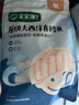 寶寶饞了大西洋真鱈魚(yú)200g深海原切去皮去刺兒童輔食享寶寶嬰兒食譜 曬單實(shí)拍圖