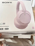 索尼（SONY）WH-CH720N 無(wú)線(xiàn)降噪立體聲耳機 粉色 教師節禮物 曬單實(shí)拍圖