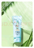 潤本（RUNBEN）蘆薈膠兒童曬后舒緩保濕凝露嬰兒面霜學(xué)生寶寶補水潤膚乳 蘆薈膠 100g 2支 【性?xún)r(jià)比優(yōu)選】 曬單實(shí)拍圖