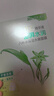 百雀羚（PECHOIN）草本精萃8杯水保濕水嫩面膜10片裝曬后修護品質(zhì)國貨教師節禮物 曬單實(shí)拍圖
