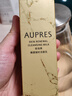 歐珀萊（AUPRES）臻源凝時(shí)潔面乳150ml 溫和清潔保濕洗面奶卸妝護(hù)膚品生日禮物 曬單實(shí)拍圖