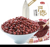 燕之坊 紅小豆 2斤（東北雜糧粗糧 真空裝 大米伴侶 紅豆沙 粥料 原料） 曬單實拍圖
