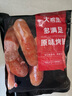 大希地火山石烤腸 肉腸1016g/20根 早餐火腿腸香腸熱狗空氣炸鍋燒烤食材 曬單實拍圖