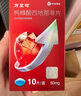 【原研藥】萬(wàn)艾可 枸櫞酸西地那非片 50mg*10片/盒 男科用藥 小藍(lán)片 曬單實(shí)拍圖