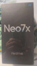realme真我Neo7x【國(guó)家補(bǔ)貼】8+256鈦灰風(fēng)暴 6000mAh大電池 第四代驍龍6性能芯 護(hù)眼電競(jìng)直屏 智能AI手機(jī) 曬單實(shí)拍圖