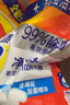 汰漬洗衣粉10斤裝凈白去漬大袋批發(fā)非皂粉持久留香深層去污檸檬家庭裝 曬單實(shí)拍圖