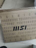 微星（MSI）泰坦17 AI 2025 國家補貼20% 17英寸游戲筆記本電腦(Ultra 9-275HX RTX5070Ti 32G 2TB 2.5K240Hz) 曬單實拍圖