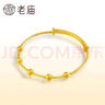 老廟黃金足金古法金珠手鐲簡(jiǎn)約幾何寶寶生日禮物周歲禮物復購補貼 曬單實(shí)拍圖