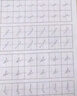 六品堂每日8字幼兒園練字本初學(xué)者幼小銜接每日一練田字格一年級下冊字帖練字語(yǔ)文同步練字帖小學(xué)生專(zhuān)用二兒童拼音寶寶入門(mén)每日30字 曬單實(shí)拍圖