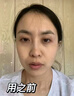 Losoki瑞士進(jìn)口眼霜淡化細紋提拉緊致黑眼圈去眼袋抗皺抗衰老護膚品禮物 曬單實(shí)拍圖