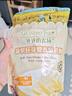爺爺的農場(chǎng)香軟胚芽營(yíng)養低筋粉500g 兒童小麥面粉蛋糕松餅烘焙寶寶食譜 曬單實(shí)拍圖