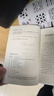 發(fā)展心理學(xué)(第3版普通高等教育國家級規劃教材) 曬單實(shí)拍圖