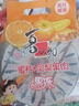 喜之郎 蜜桔鳳梨果肉果凍加椰果15杯共520g 休閑零食 兒童解饞 下午茶 曬單實(shí)拍圖