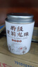 【胖東來(lái)甄選】茉莉龍珠特級1斤裝特級正宗2025新好茶茉莉花精品 特級茉莉龍珠[9A濃香型]二罐500克 曬單實(shí)拍圖