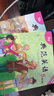 【官方獨(dú)家】典范英語5a5b 英文原版繪本 小學(xué)英語分級閱讀 4-12歲 可點(diǎn)讀 弘書閣官方正版 曬單實(shí)拍圖
