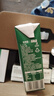 華西新希望洪雅牧場全脂純牛奶整箱200ml*10盒 禮盒裝（3.2g乳蛋白） 曬單實拍圖